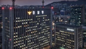 서울 고교 7곳에 폭발물 설치 협박…일부 학교 대피