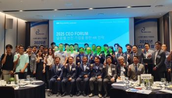월드클래스기업協, CEO 포럼 개최…인재유치·ESG 전략 논의