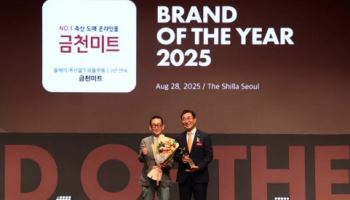 동원홈푸드 금천미트, ‘2025 올해의 브랜드 대상’ 2년 연속 수상