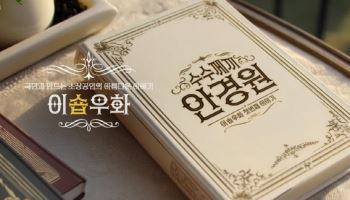 KB국민카드, '수수께끼 안경원' 조회수 100만 돌파