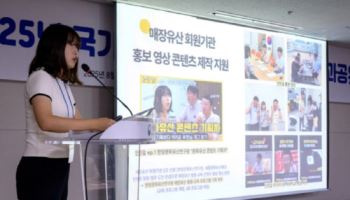 청년과 함께하는 국가유산의 미래…인턴 성과공유회 성료