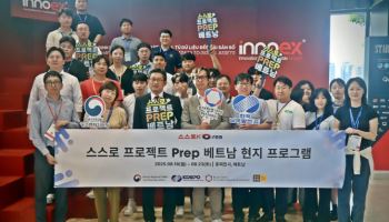 남부발전, 韓 스타트업 베트남 진출 지원…“3천만불 MOU”