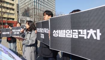 한국 여성 임금, 남성보다 29.3% 낮아…OECD 최대 격차