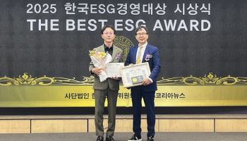 중부발전, ESG 환경 부문 ‘최우수상’ 수상