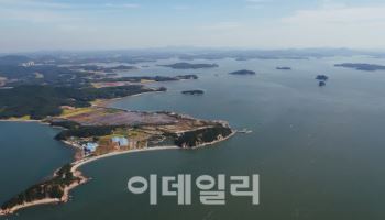 가로림만 국가해양생태공원 예타 통과에 사활