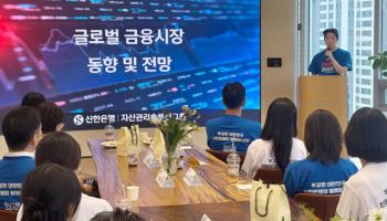 신한銀, ‘다시한번 코리아’ 국내주식형 펀드 가입금 1조 돌파