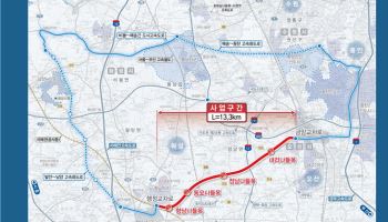 '화성~오산 고속도로' 본궤도, 향남~동탄 74분→32분으로 뚝
