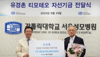 동생을 향한 사랑, 이웃을 위한 나눔으로