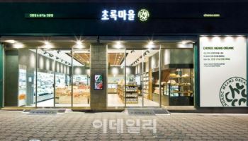 초록마을, 회생계획 인가 전 M&A…"빠른 정상화 목표"