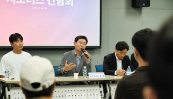 이상일 시장, 용인FC 서포터즈 '용비어천가'와 소통 간담회