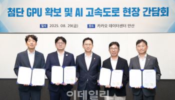 배경훈 과기장관 "내년까지 GPU 3.7만장 확보"