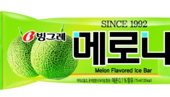 [K장수템]메론맛 원조 아이스크림 빙그레 '메로나'…해외서도 인기