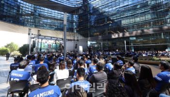 [단독]삼성 실리콘밸리 10주년 행사…파운드리 도약 의지
