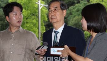 韓 불구속되자 '내란특별재판부' 꺼낸 민주당…국힘 "사법 불복"