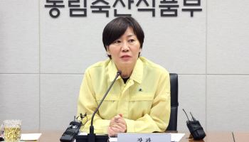 농림축산식품부 주간계획(8월31일~9월6일)