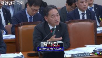 국민연금, 후임 이사장·CIO 인선 '촉각'…CIO 내부승진 요구도