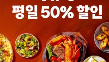 가을 이통사 멤버십 대전…SKT·KT, 공연·외식·여행 전방위 할인