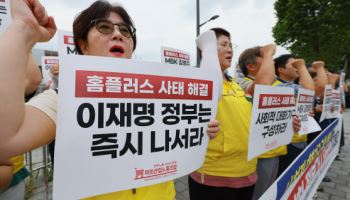 금융당국, MBK 제재 절차 착수…검사의견서 발송