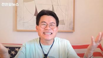 전한길 “내년 공천 청탁 막 들어와…장동혁에 부담 안 줄 것”