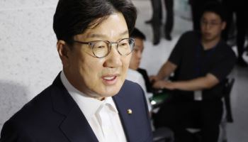 '통일교 권성동 청탁 의혹' 한학자 총재 "허위 사실 유포"