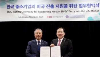 중기중앙회, 중기 대미수출 진출 지원 확대