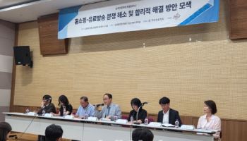 유료방송·홈쇼핑 송출수수료 갈등, 정부 정책 불확실성이 뿌리