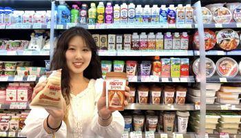 CU, ‘목욕탕 우유’ 커피포리 컵커피로 재탄생