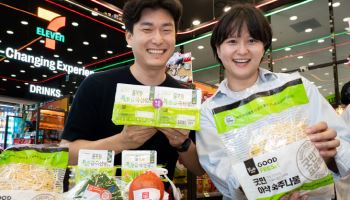"콩나물 1+1"…세븐일레븐, 신선식품 할인행사 연다