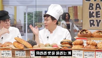 ‘990원’ 소금빵 판 슈카, 자영업자에 사과…“오해 있었다”
