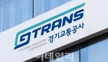 경기교통공사, 양주 마을버스 준공영제 운영 전담