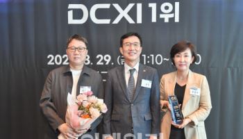 LG유플러스, 한국표준협회 디지털고객경험지수 2년 연속 1위