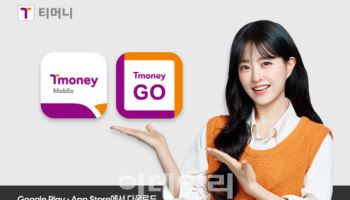 티머니, 배우 박보영 모델 발탁...가을맞이 프로모션