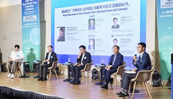 현대차 정몽구재단 '기후기술 글로벌 파트너십' 출범