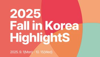 한류 특수 공략…'2025 폴 인 코리아 하이라이트' 개최