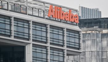 AI실적 호조에 알리바바 주가 15% 넘게 급등