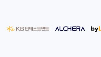 바이엘 100억·알체라 50억, KB인베스트먼트서 150억 조달… 시니어케어 강화