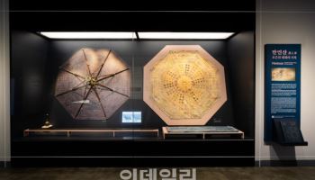국립민속박물관, 보존처리 마친 '이종승 만인산' 일반 공개
