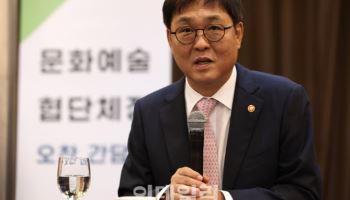 최휘영 장관 "'K컬처 뿌리' 문화예술의 튼튼한 기반 만들 것"