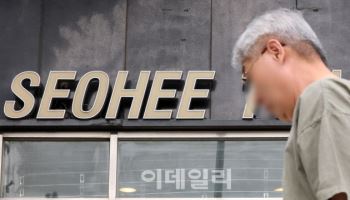 김건희특검, '반클리프' 인사 청탁 서희건설 회장·사위 소환
