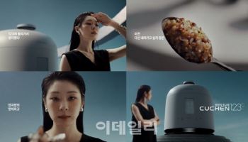 광고비 늘었지만…밥솥시장서 고전하는 쿠첸