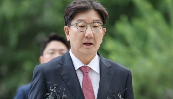법무부, 국회에 권성동 체포동의 요청…정치자금법 위반 혐의
