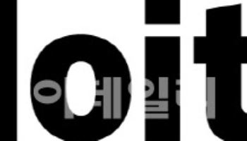 한국 딜로이트, 전년 동기대비 매출 7% 증가…컨설팅 매출 성장 견인