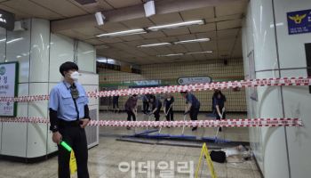 "연기가 갑자기 미친 듯이"…합정역 '배터리 연기' 소동(종합)