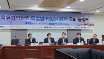 “위기의 석화, 기업결합 예외로 허용해야”…특별법 논의 급물살