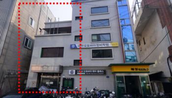 문닫은 파출소, 서울시 부동산 조각투자 시범사업 도입