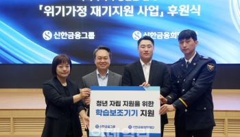 진옥동 "금융소비자 보호·생산적 금융 가치, 미래 금융의 본질"