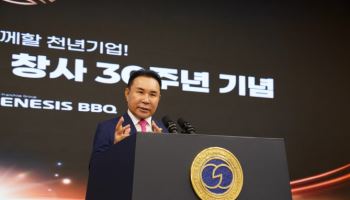 ‘30살’ 맞은 BBQ…윤홍근 “2030년 글로벌 매장 5만개 목표”