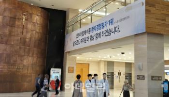 복귀 전공의 수련 시작…지방·필수의료 공백 여전