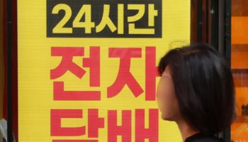 '연 9000억 세수 효과' 합성니코틴 과세 '하세월'