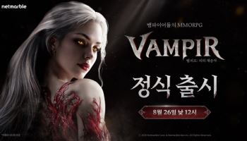 "이중 하나는 끌리겠지" 다채로운 넷마블 신작 7종
